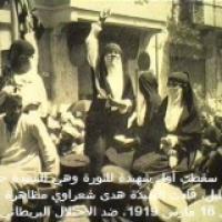  1940 نساء يتظاهرن
