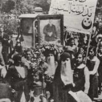 1919 خروح المرأة في تأييد أحمد زغلول
